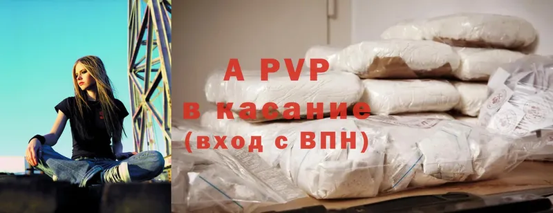 купить наркотик  Сосновка  Alfa_PVP крисы CK 