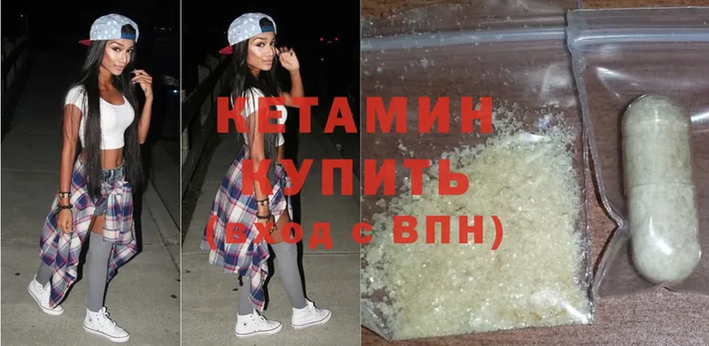 закладка  kraken ссылки  Кетамин ketamine  Сосновка 