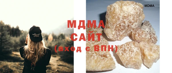 MDMA Бородино