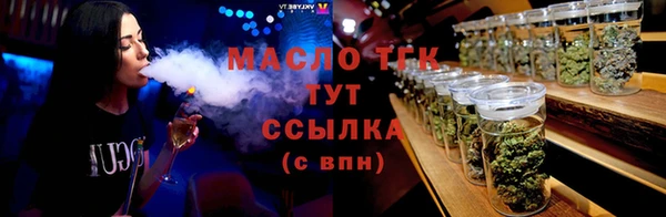 MDMA Бородино