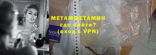 MDMA Бородино