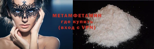 MDMA Бородино