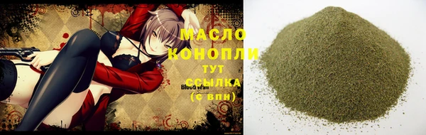 MDMA Бородино