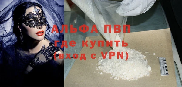 MDMA Бородино