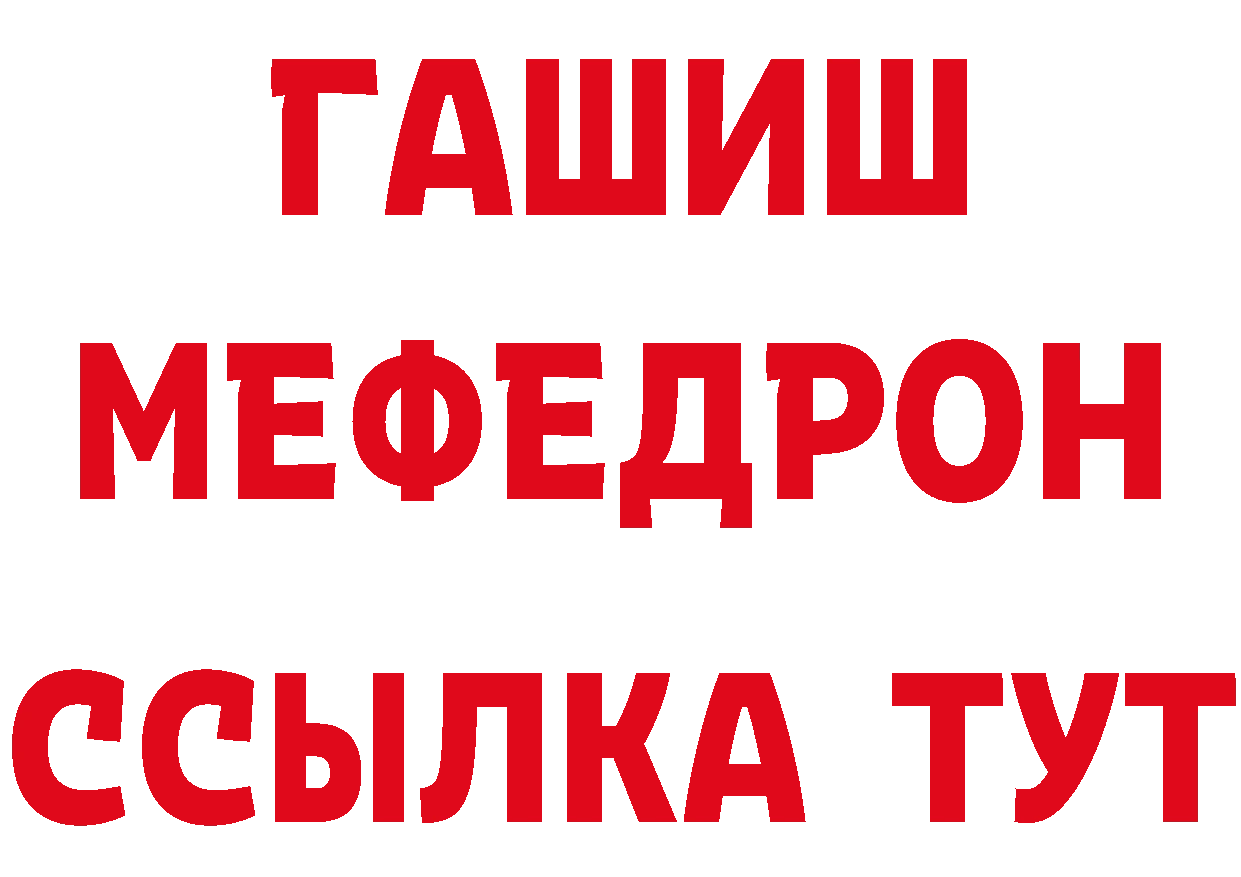 ТГК концентрат зеркало нарко площадка OMG Сосновка