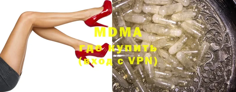 МДМА crystal  omg ССЫЛКА  Сосновка 